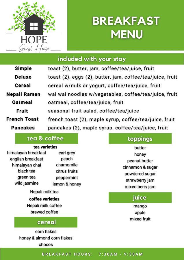 Hope Guest House Похара Екстериор снимка